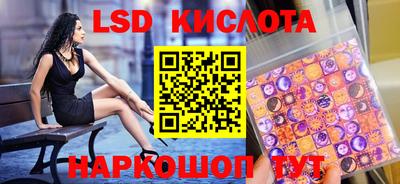 марки nbome Апрелевка