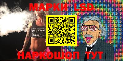 марки nbome Апрелевка