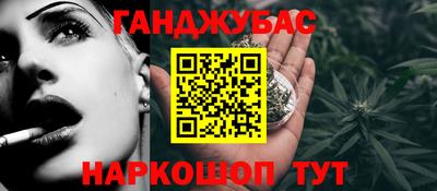 спайс Апрелевка