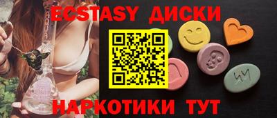 MDMA Абинск