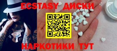 ECSTASY Апшеронск