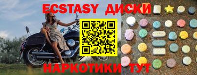 MDMA Абинск