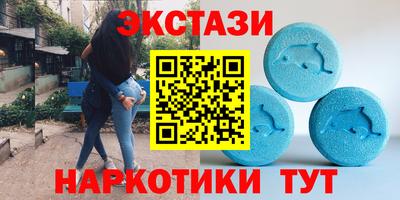 марки nbome Апрелевка