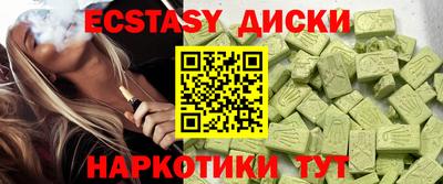марки nbome Апрелевка