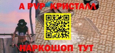 ECSTASY Апшеронск
