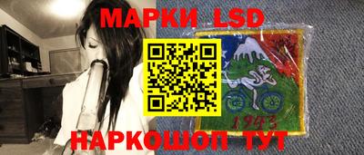 марки nbome Апрелевка