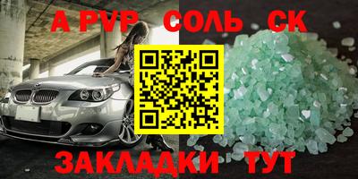 марки nbome Апрелевка