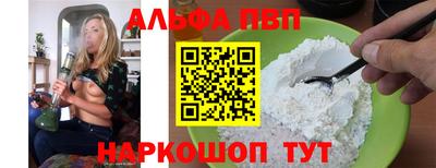 марки nbome Апрелевка