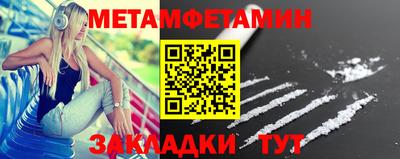 а пвп мука Апшеронск