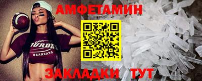тгк Абакан
