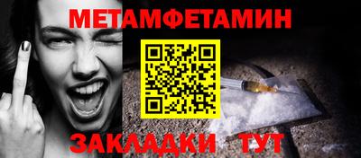 марки nbome Апрелевка
