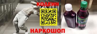 марки nbome Апрелевка