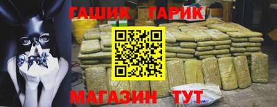 гашиш Аргун