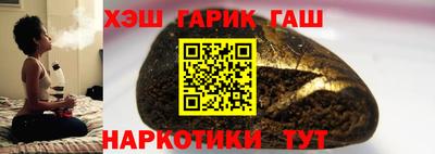 ГАЛЛЮЦИНОГЕННЫЕ ГРИБЫ Аргун