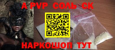 гашиш Аргун