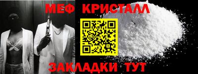 спайс Апрелевка