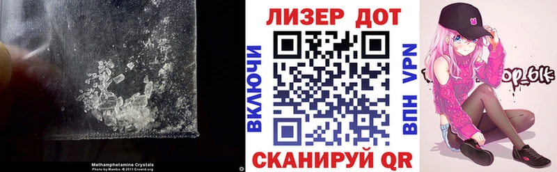 Лсд 25 экстази кислота  где можно купить наркотик  Апрелевка 