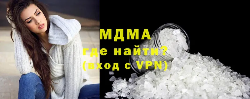 MDMA crystal  мега зеркало  Апрелевка 