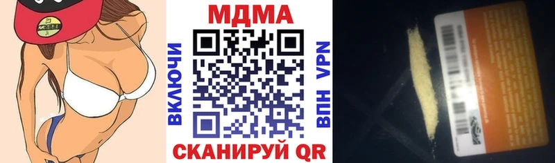 как найти закладки  кракен   МДМА Molly  Апрелевка 
