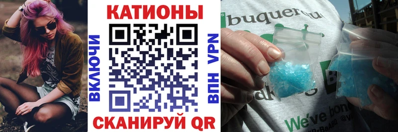 МЯУ-МЯУ 4 MMC  даркнет клад  Апрелевка  закладка 