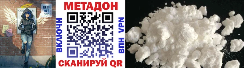KRAKEN ССЫЛКА  Апрелевка  Метадон methadone 