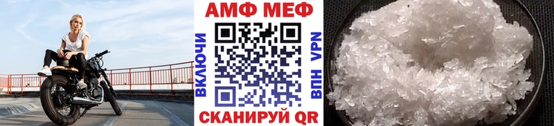 Метамфетамин пудра  Апрелевка 