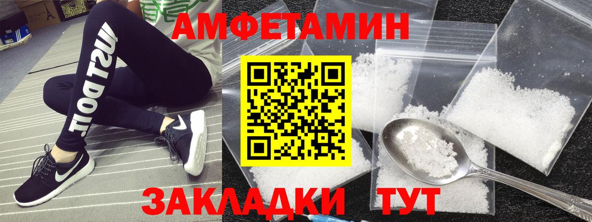 Первитин винт Апрелевка