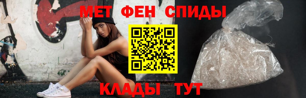 Метамфетамин  Апрелевка  Метамфетамин мет 