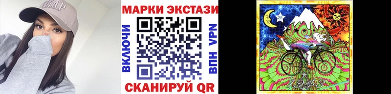 купить   Апрелевка  Марки N-bome 1,5мг 
