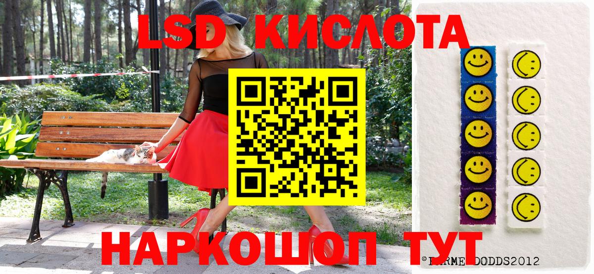 Марки 25I-NBOMe 1500мкг Апрелевка