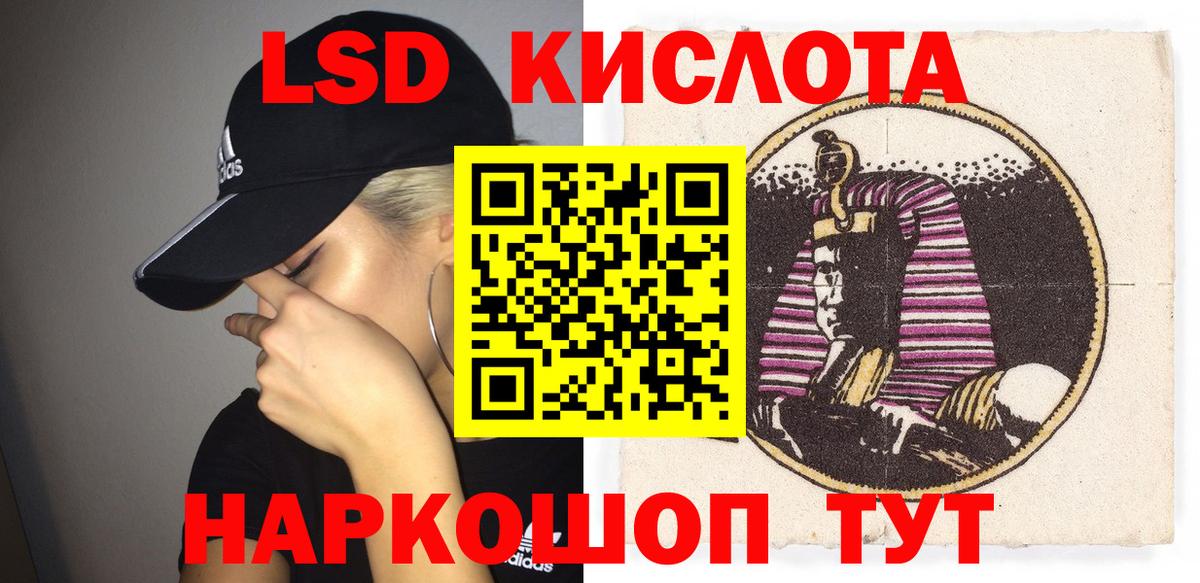 Марки 25I-NBOMe 1,8мг Апрелевка