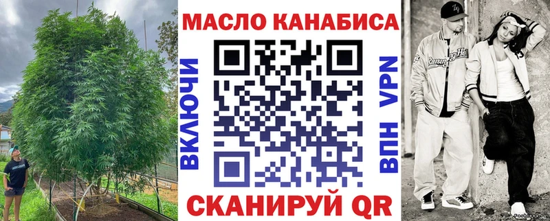 Дистиллят ТГК Wax  omg ТОР  Апрелевка  закладка 