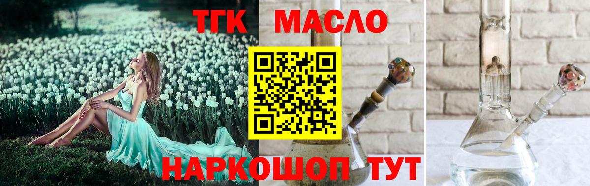 Меф Апрелевка