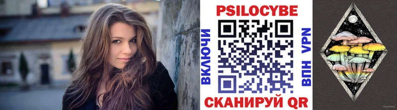 Галлюциногенные грибы мухоморы  купить  цена  Апрелевка 