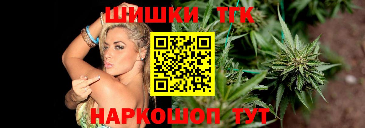 Конопля MAZAR  Шишки марихуана AK-47  МАРИХУАНА THC 21%  Вход с VPN  Апрелевка 